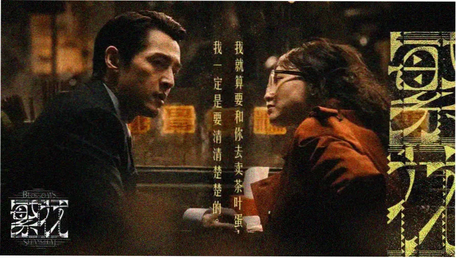 电影网免费本周热播专题