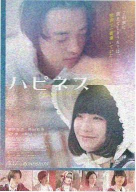 铁轨尽头