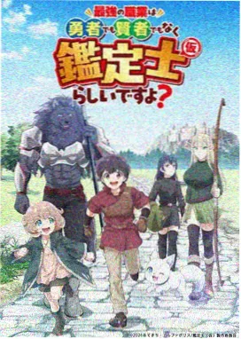 纸鸢飞行队放映