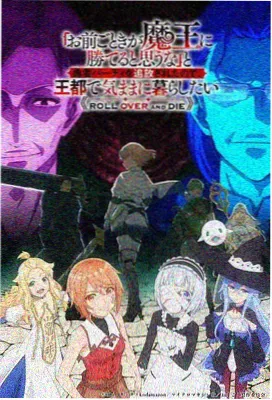 纸鸢飞行队特别篇信息